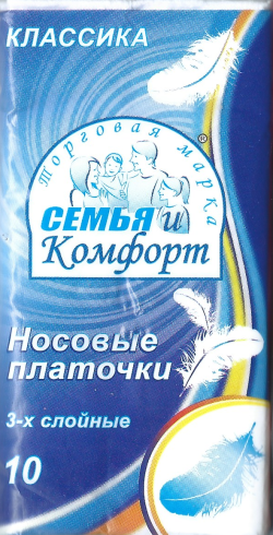 Cemba U Komfopm